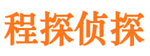 临清市婚姻调查